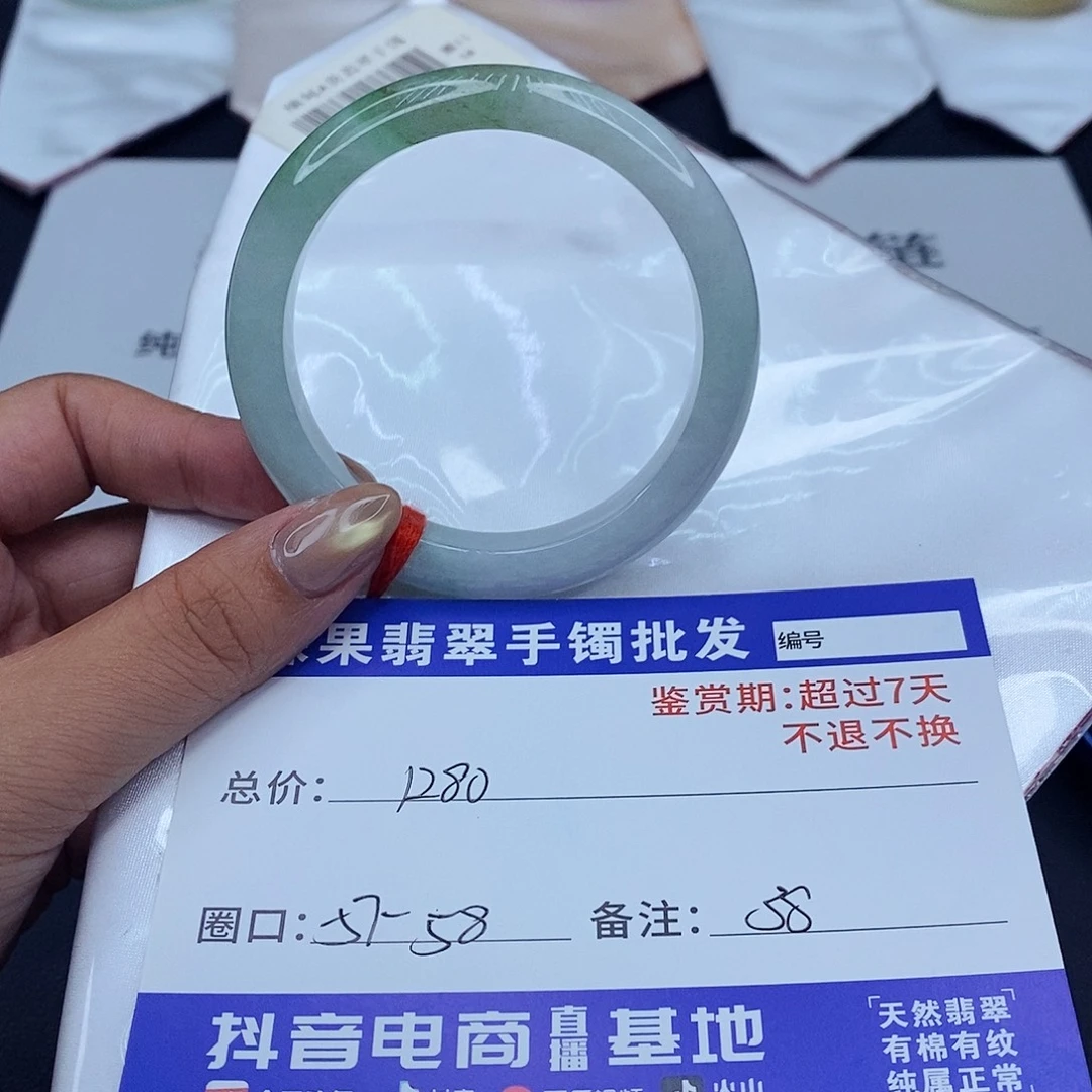 翡翠未镶嵌手镯百元手镯默认瑕疵