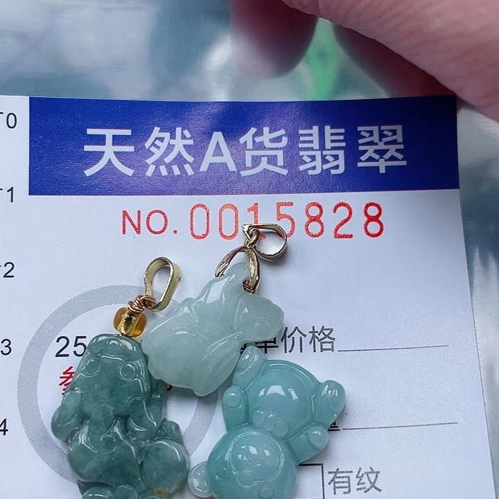 吊坠(赠链)未镶嵌翡翠