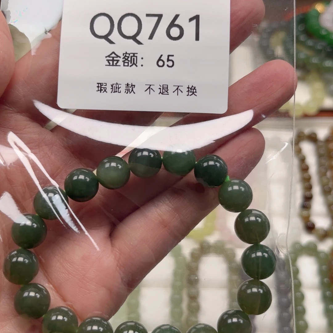 未镶嵌手链和田玉