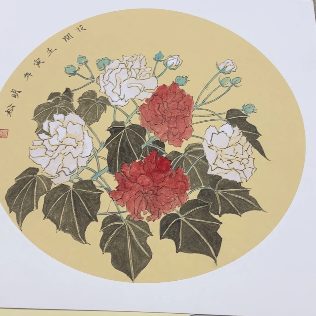 国画38-38卡纸作品艺
