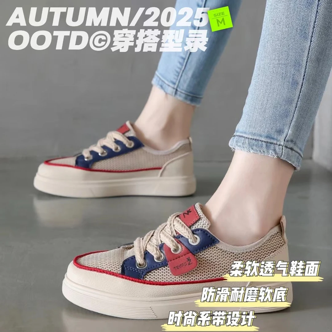 【网面增高3cm】小白鞋女2025夏季新款韩版百搭运动休闲透气板鞋女