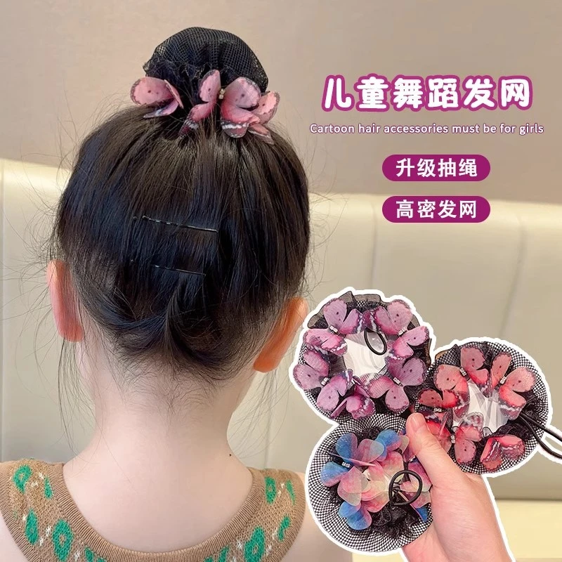 儿童跳舞专用发网女童丸子头盘发懒人神器女夏天网兜头花发饰花朵