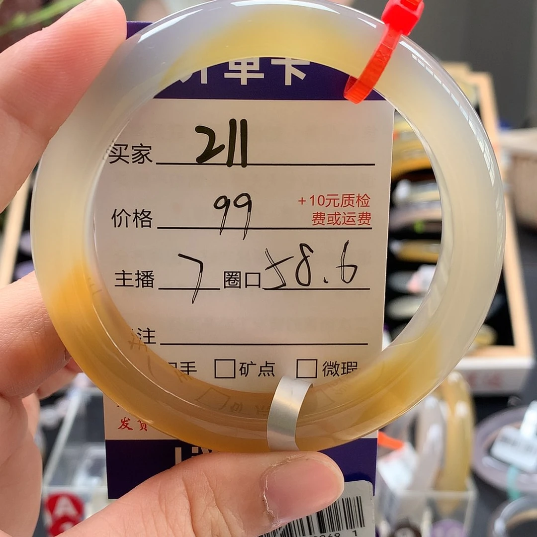 玛瑙/玉髓手镯未镶嵌