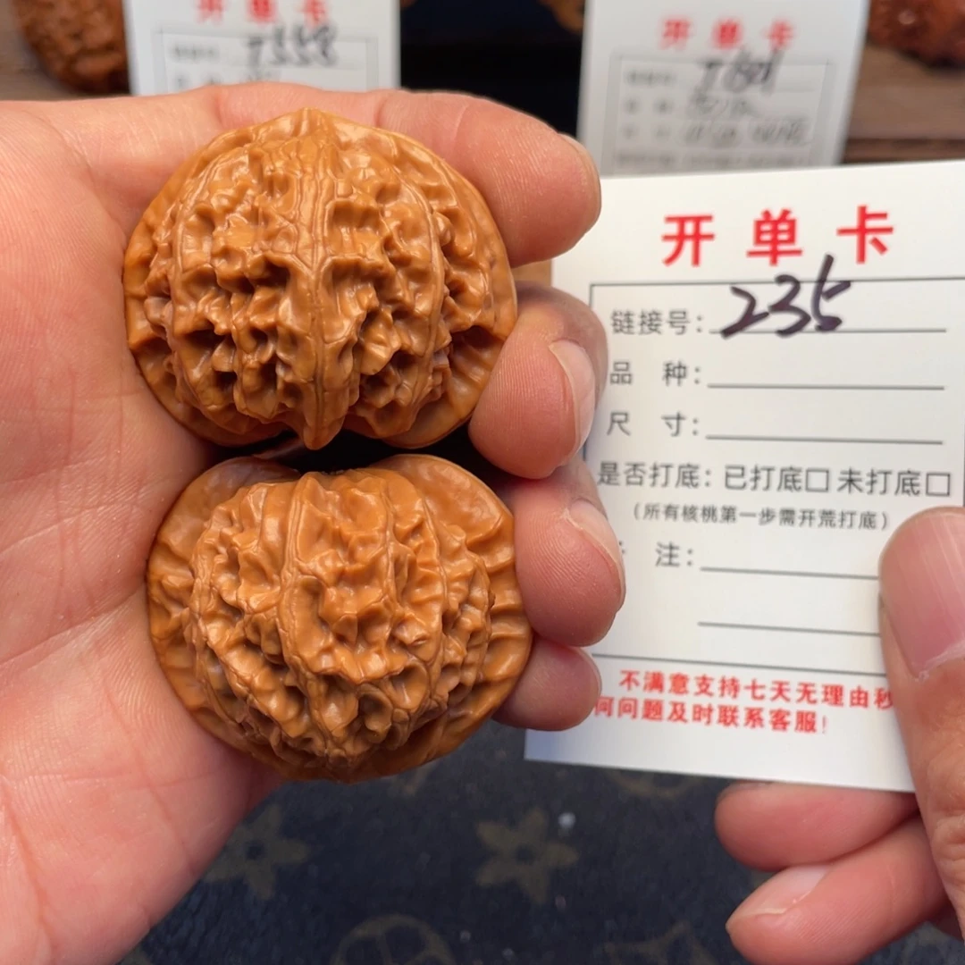 文玩核桃吊坠文玩核桃