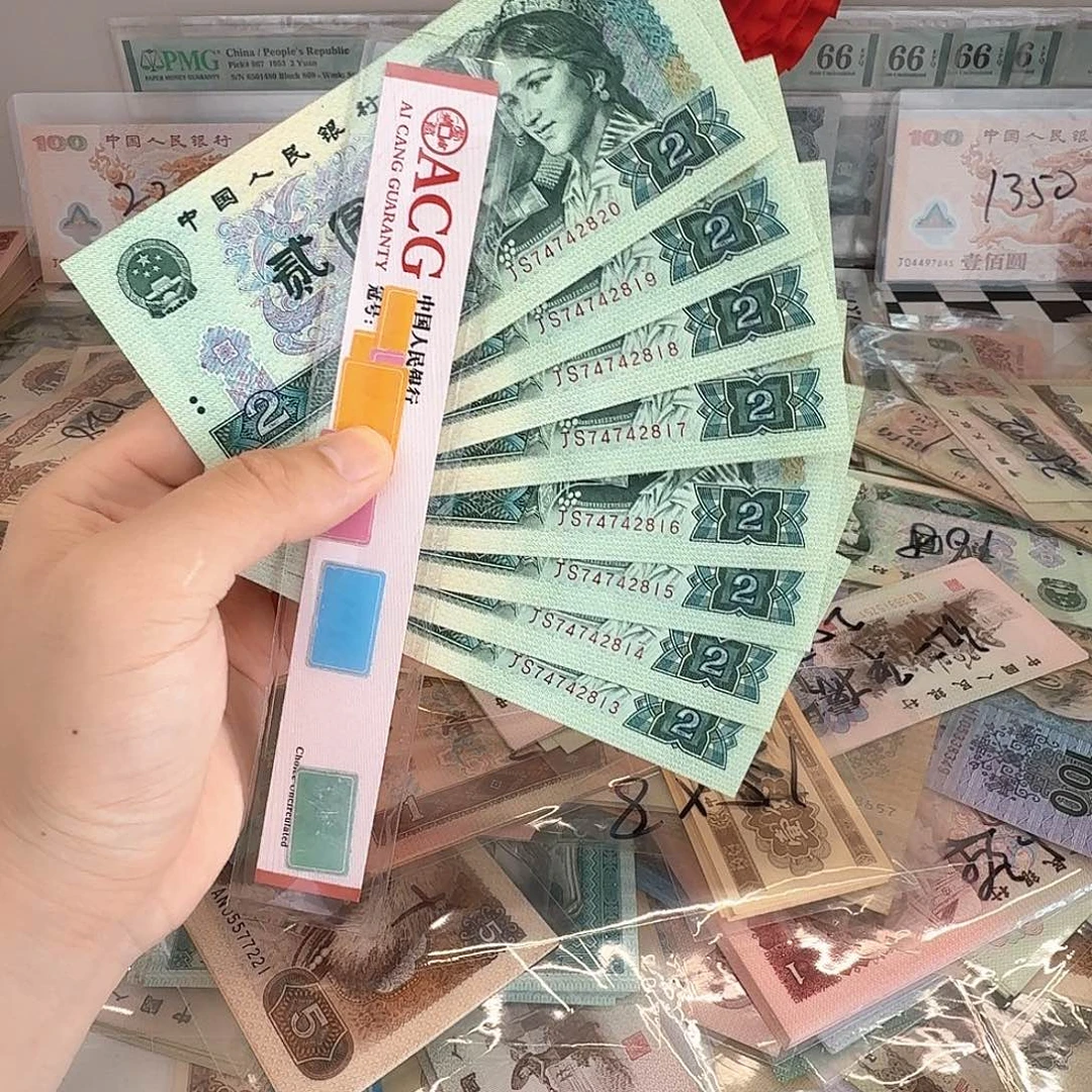 902全新8连号尾号13-20