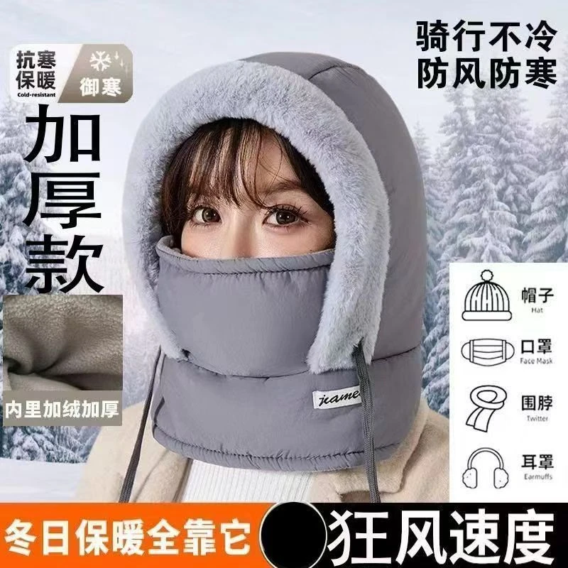 冬季保暖雷锋帽子加绒加厚防寒面罩围脖户外骑行一体防风超厚帽子