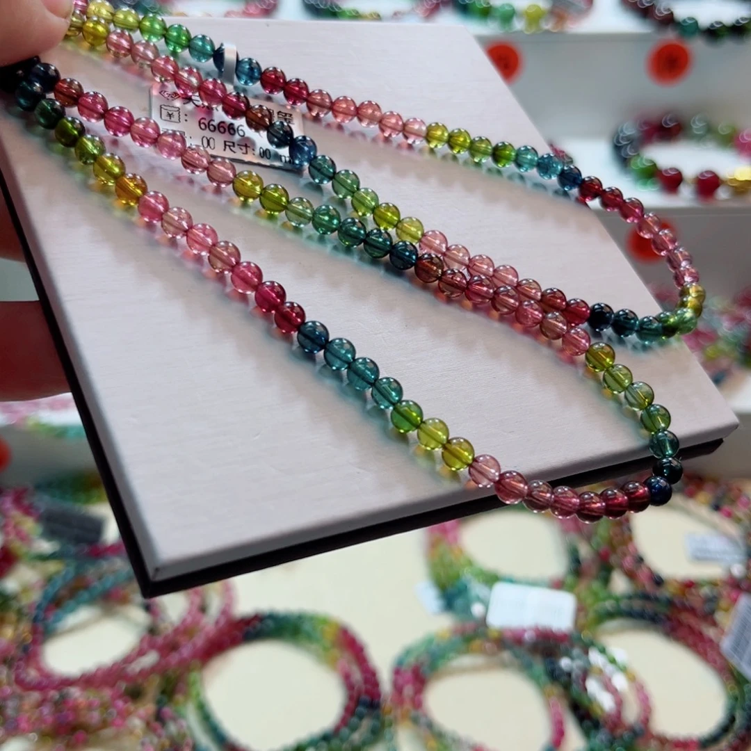 手链未镶嵌碧玺碧玺