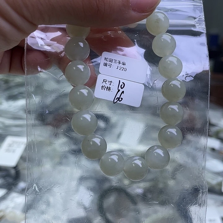 和田玉未镶嵌手串