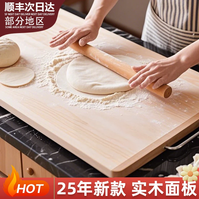 日本进口无印MUJ柳木面板家用实木擀面案板厨房家用和面板大号擀