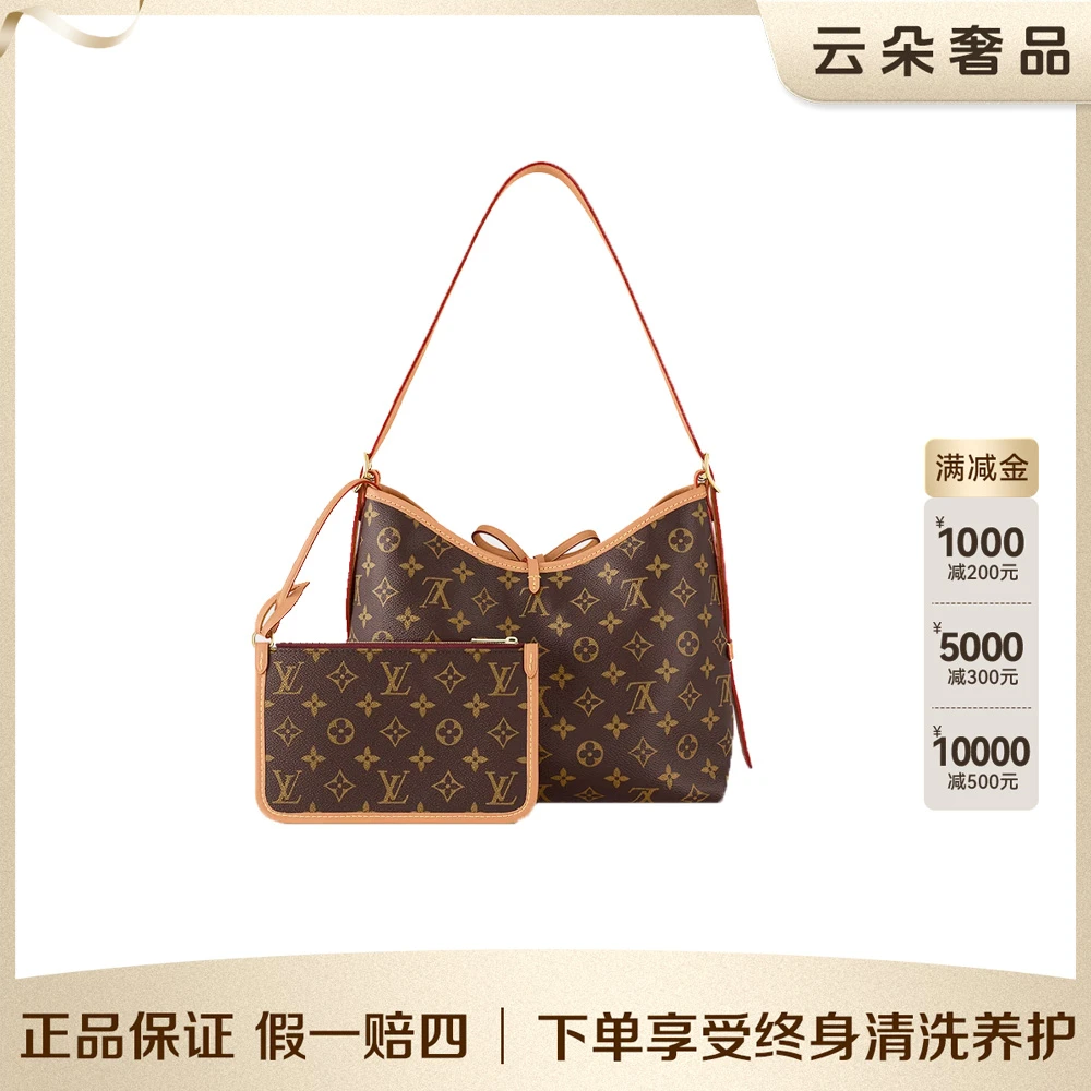 99新 LouisVuitton/路易威登 云朵奢品/carryall 小号/98新