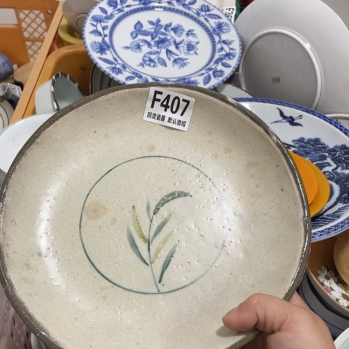 搪瓷明**了回流陶瓷微瑕407