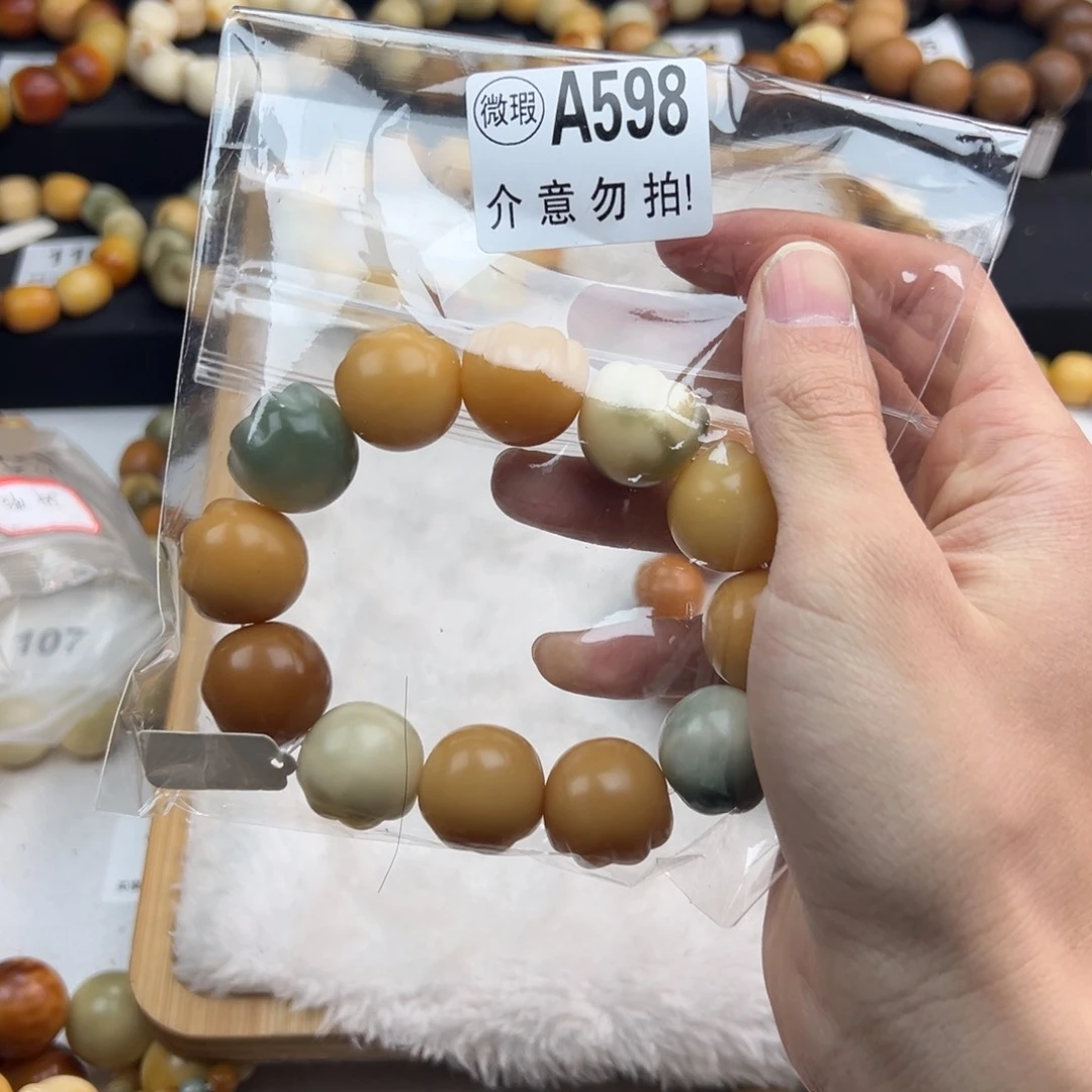白玉菩提吊坠F****✨微瑕