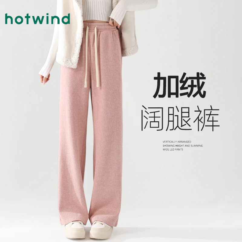 热风粉色阔腿裤女2025新款学院风运动休闲裤中学生秋冬加绒直筒裤