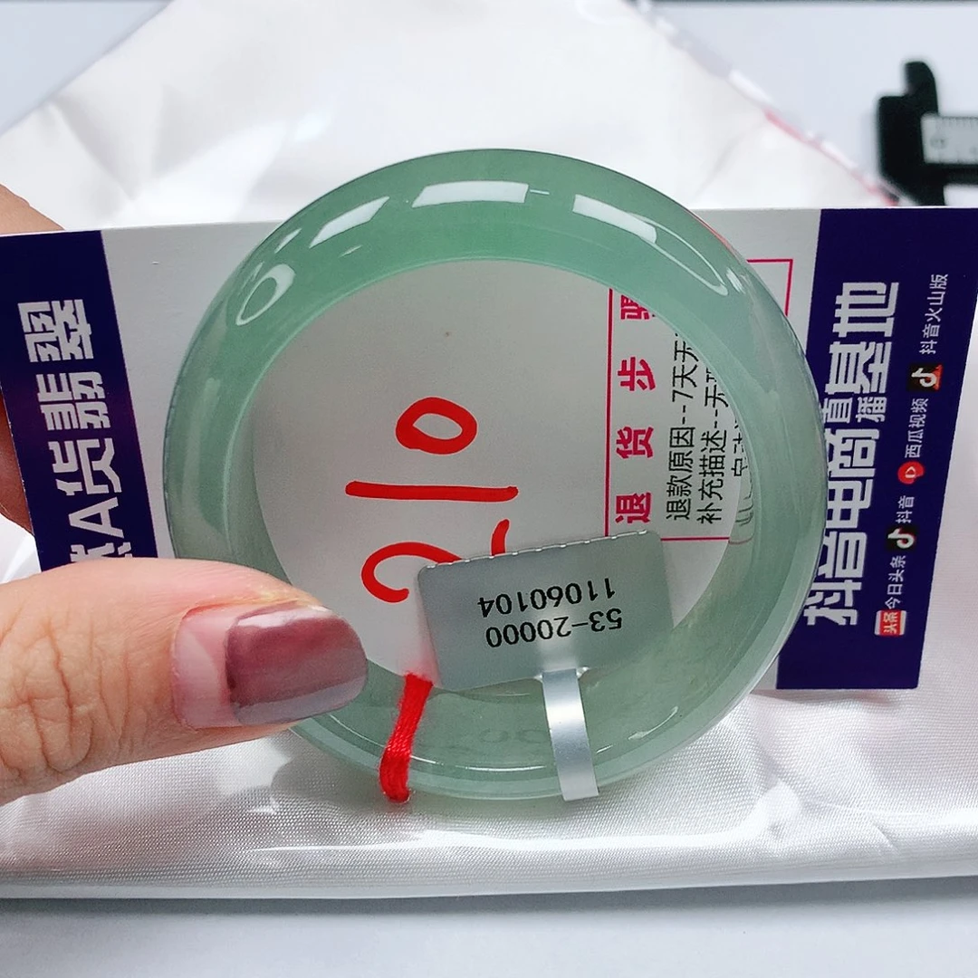 翡翠手镯未镶嵌53圈缅甸天然翡翠A货