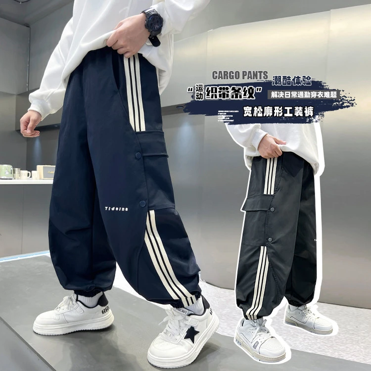 男童春秋款裤子2025新款中大童秋季宽松男孩秋装儿童休闲束脚裤潮