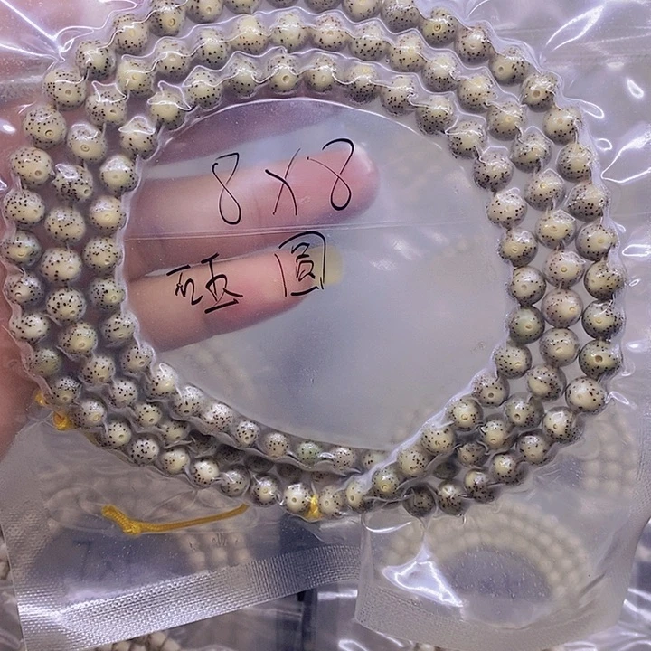 星月菩提手串海南原生态星月菩提