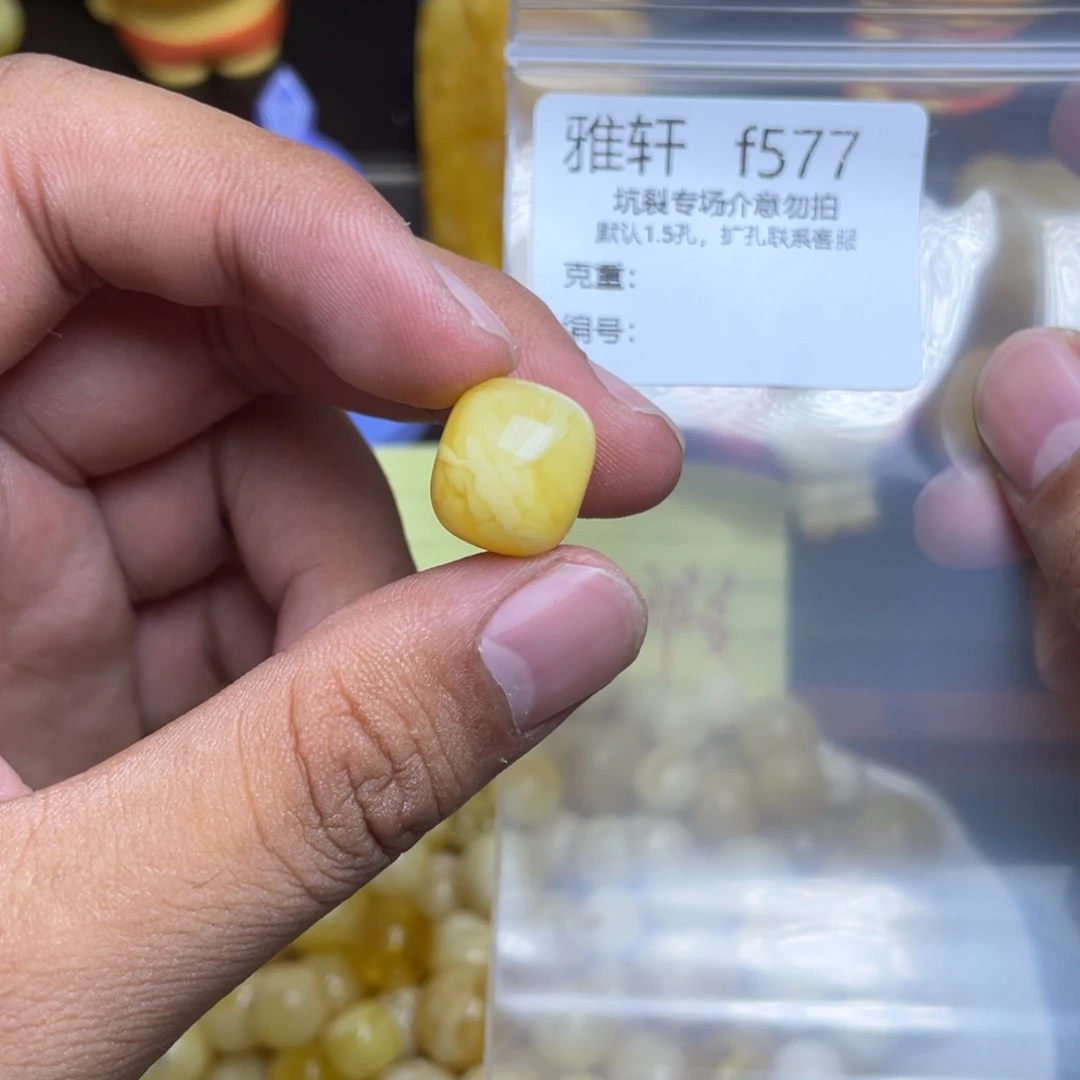 琥珀未镶嵌珠宝奇石