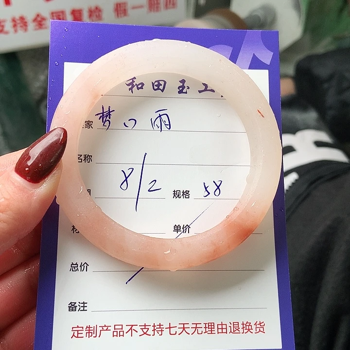 石英质玉手镯未镶嵌෴****定制