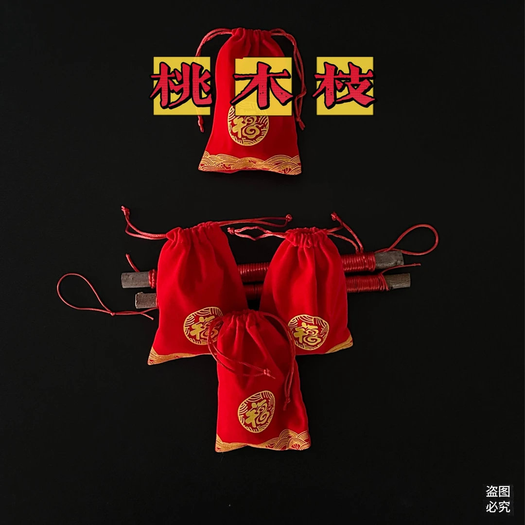 【爆品东南枝]天然老树截取东南枝手工编织