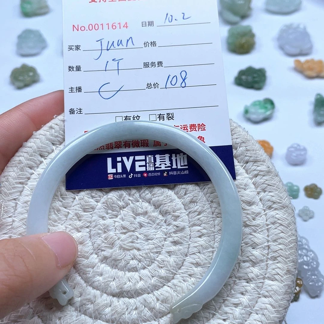 颈饰未镶嵌翡翠j****n