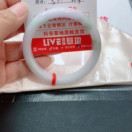 翡翠手镯未镶嵌往**风手镯