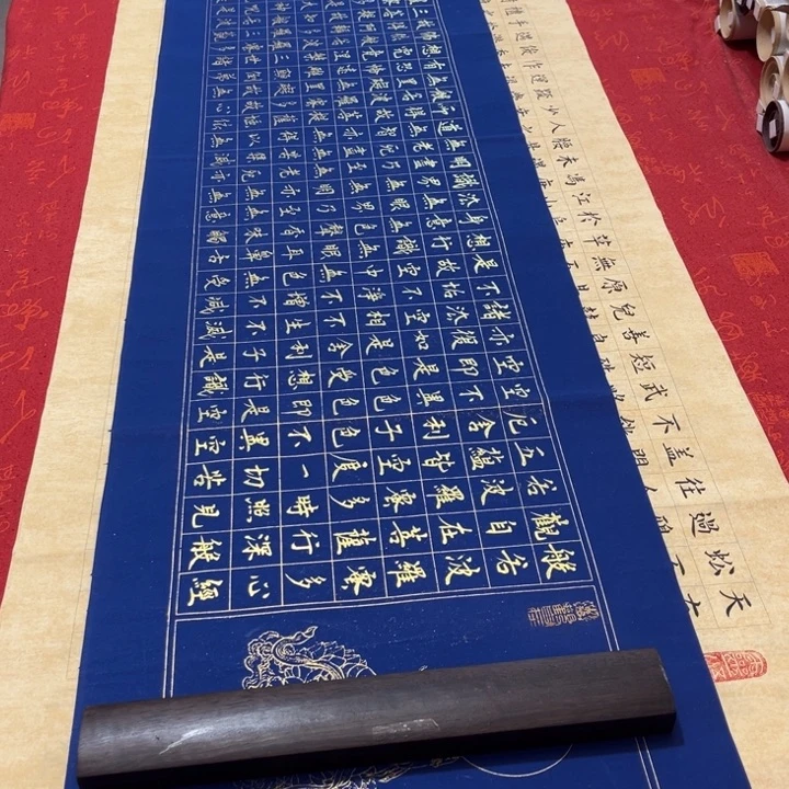 书法心。经熊任造138✖️34蓝金