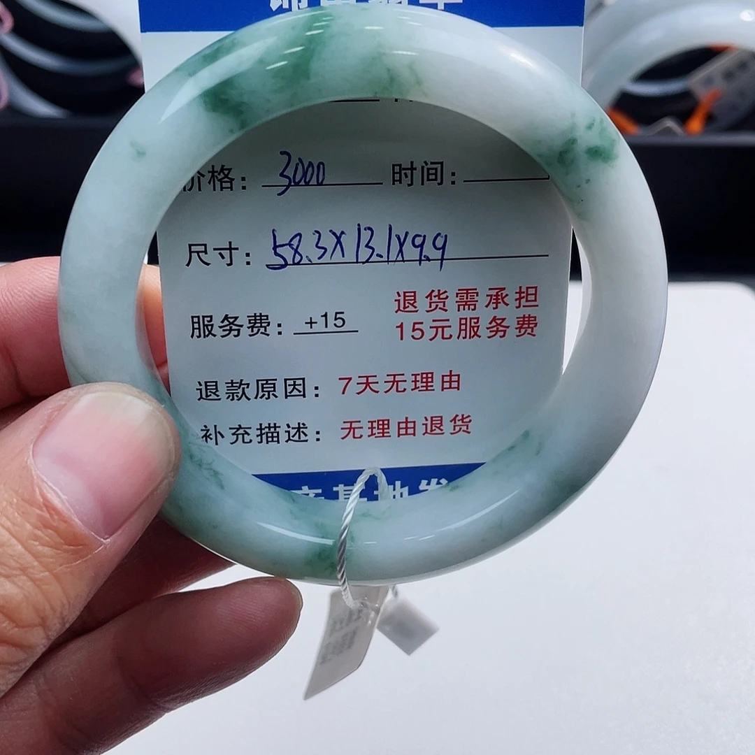 翡翠未镶嵌手镯583