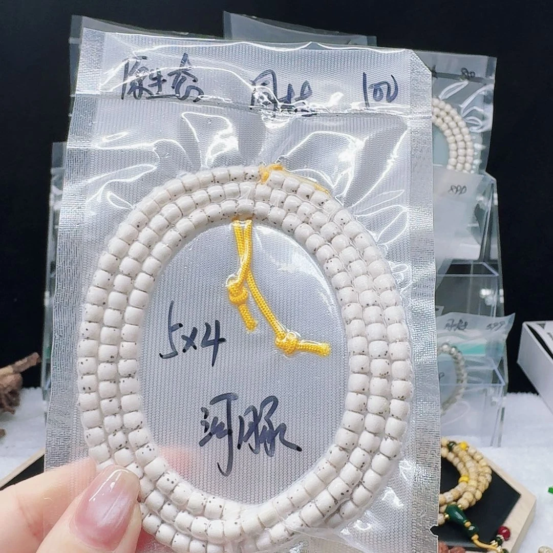 星月菩提吊坠老*5.4长串