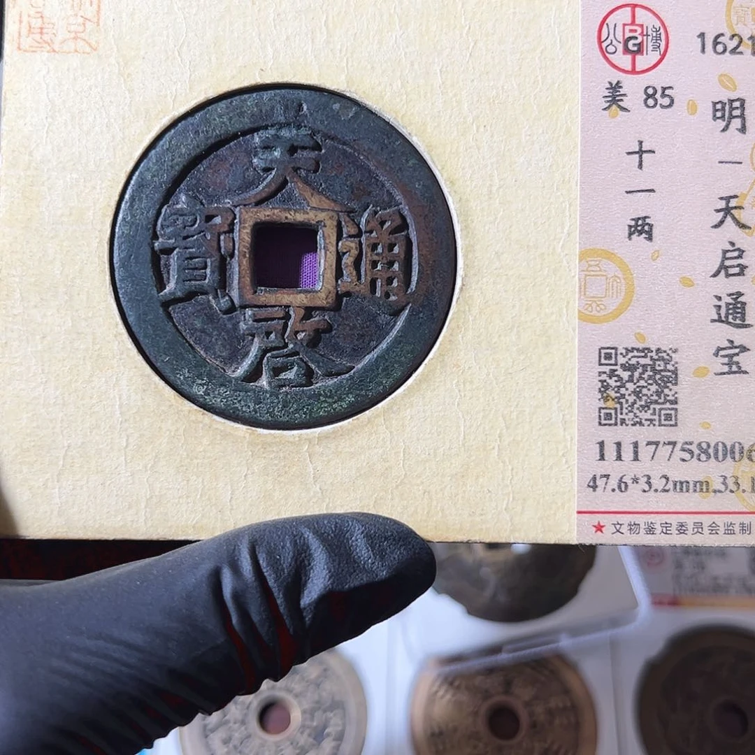 铜顾*生保真正品保证正品