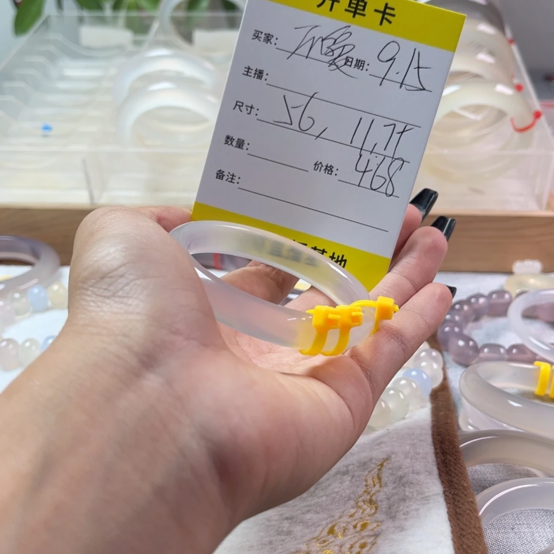 手镯玛瑙/玉髓未镶嵌不***果