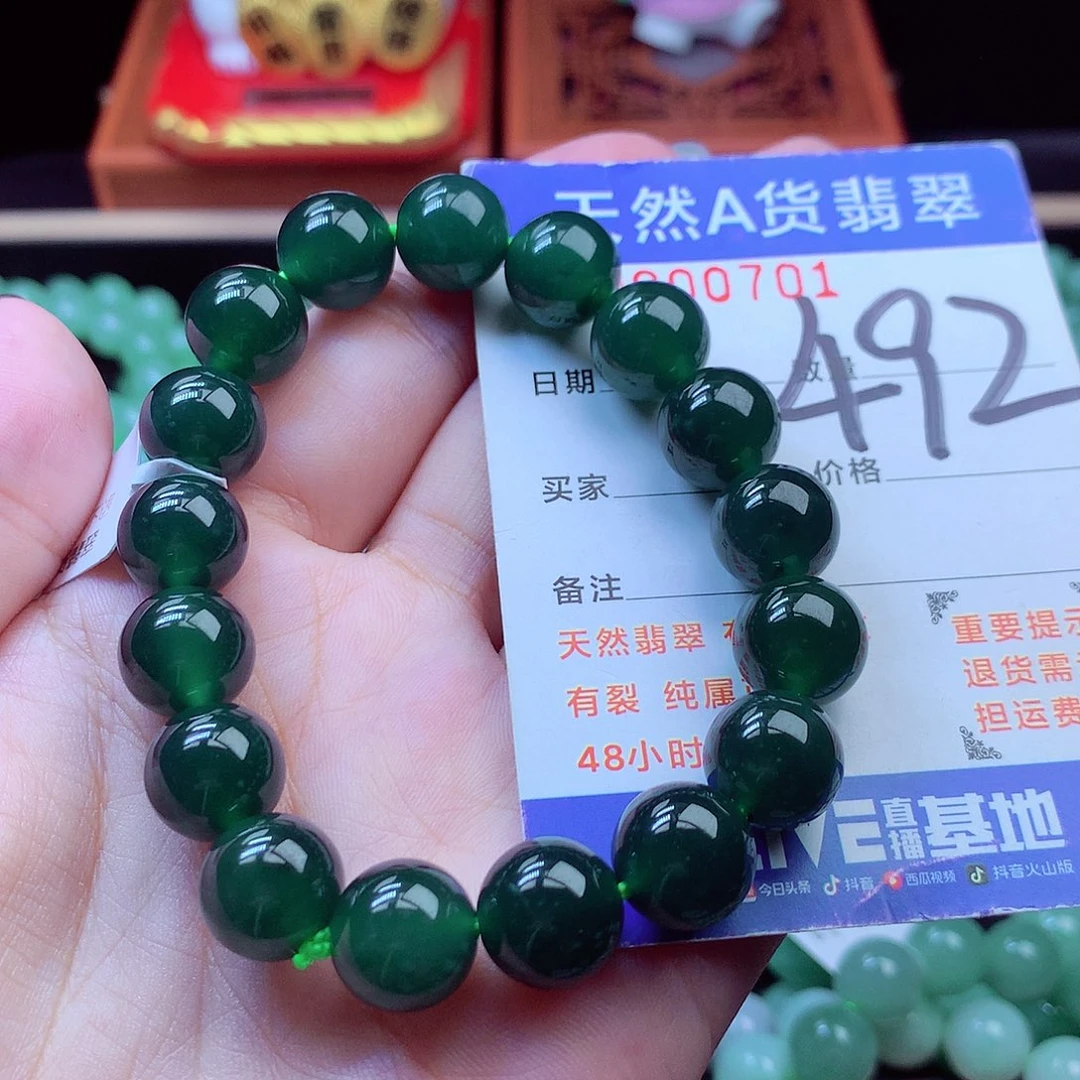毛衣链未镶嵌翡翠11➕
