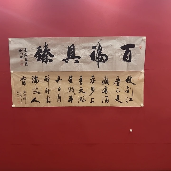 书法可口美味可口饭菜很甜