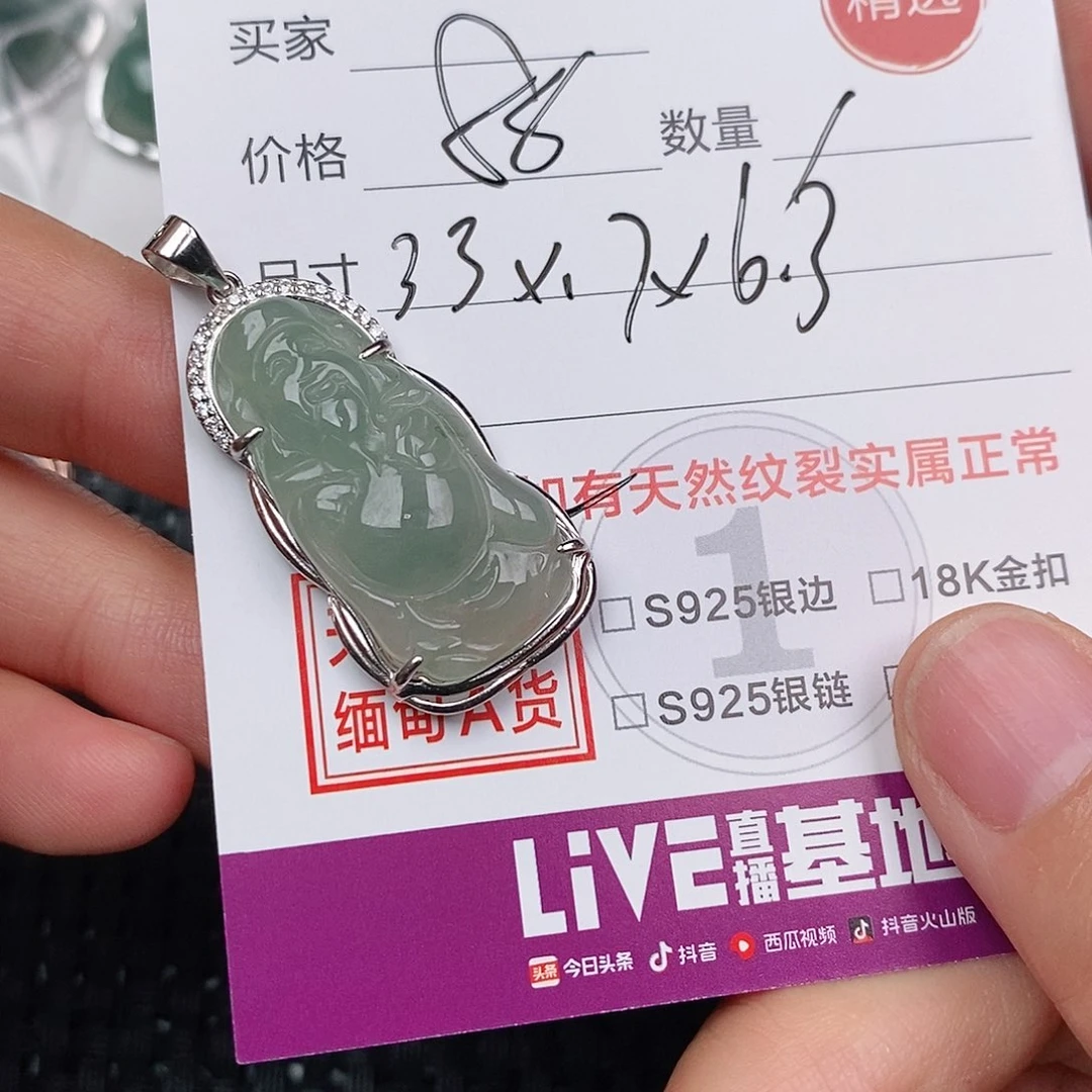 颈饰银S925镶嵌翡翠