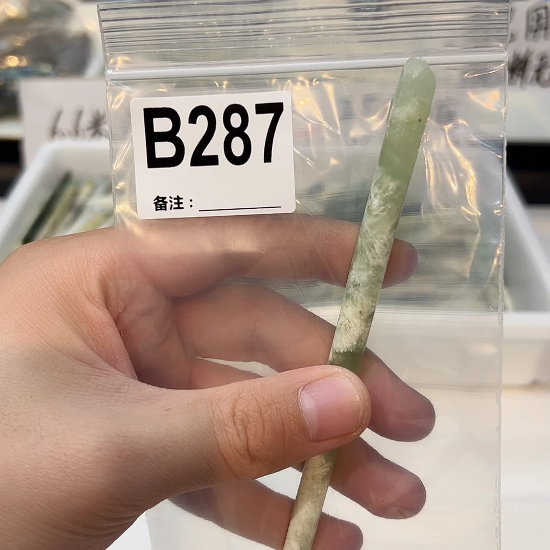 如***愿未镶嵌蛇纹石玉发饰