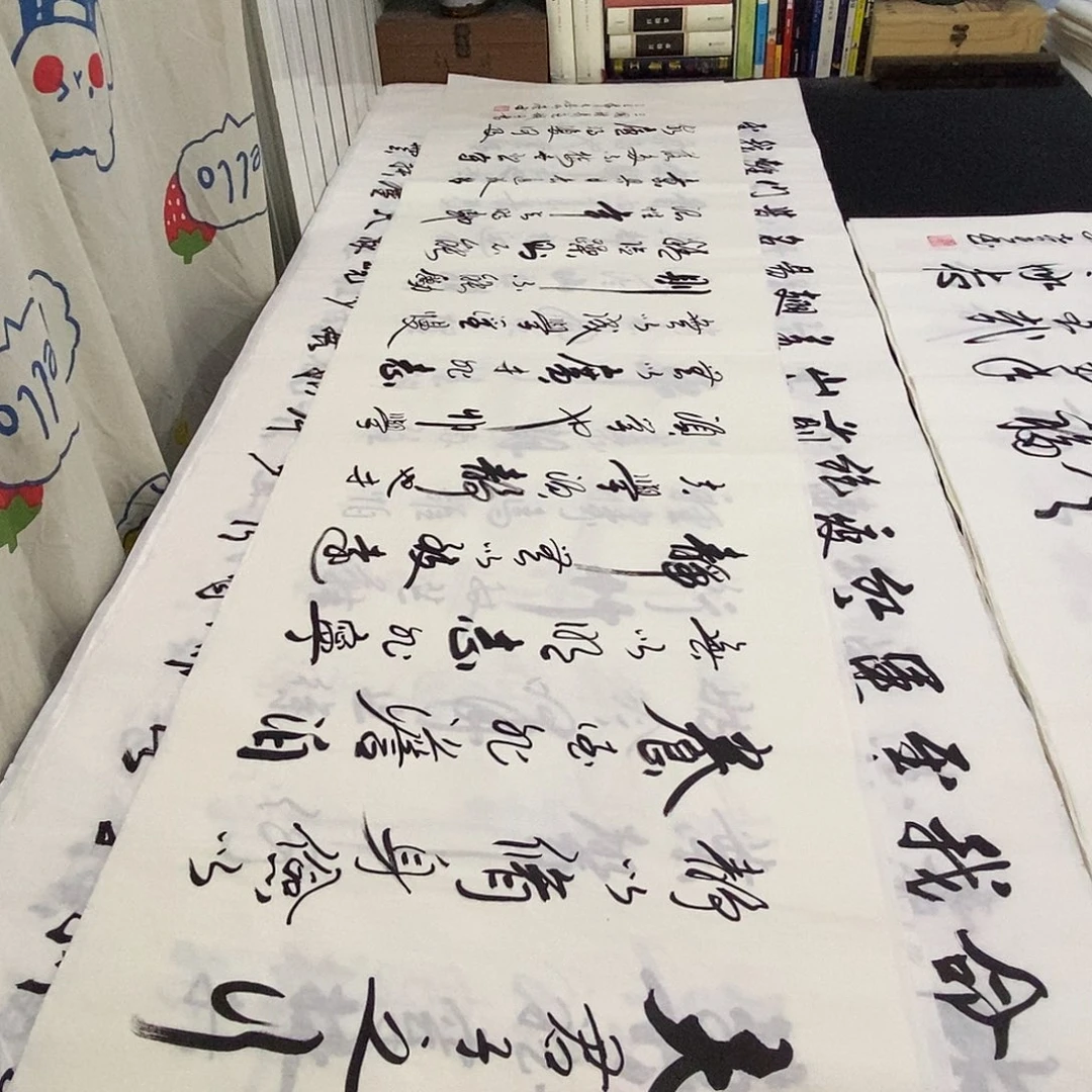 书法老师精品书法