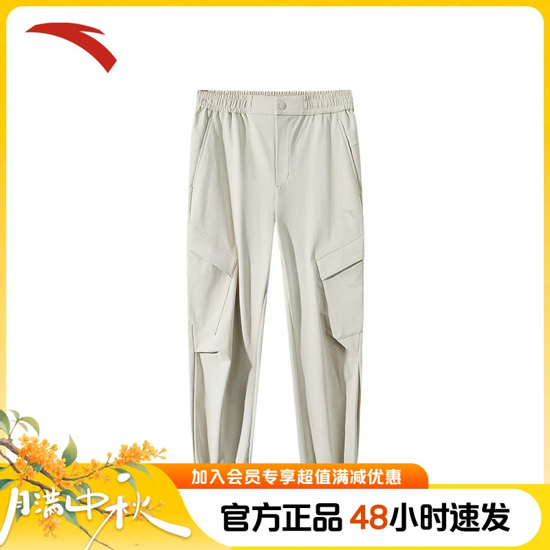 安踏户外露营女秋季潮流款梭织运动长裤休闲百搭束脚裤162446502N