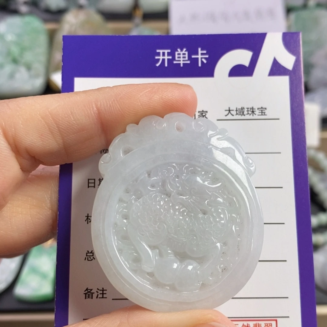 翡翠颈饰未镶嵌麒麟