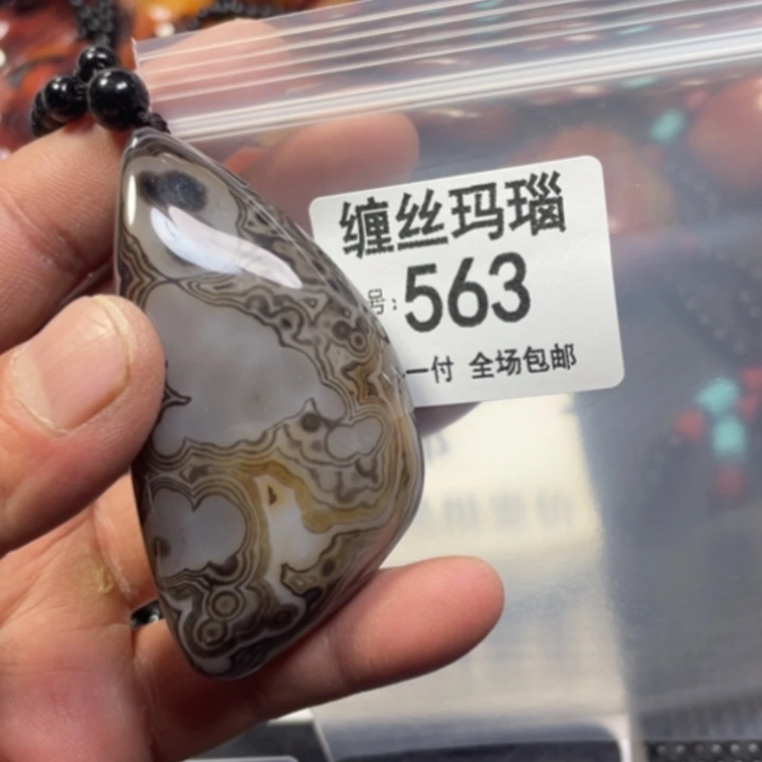 【闪购商品】未镶嵌颈饰玛瑙/玉髓