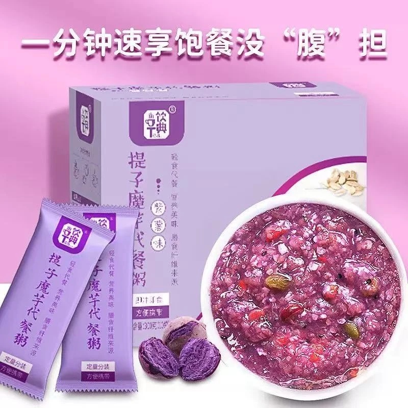 【包邮到家】魔芋提子紫薯代餐粥免煮冲泡速食饱腹营养早餐