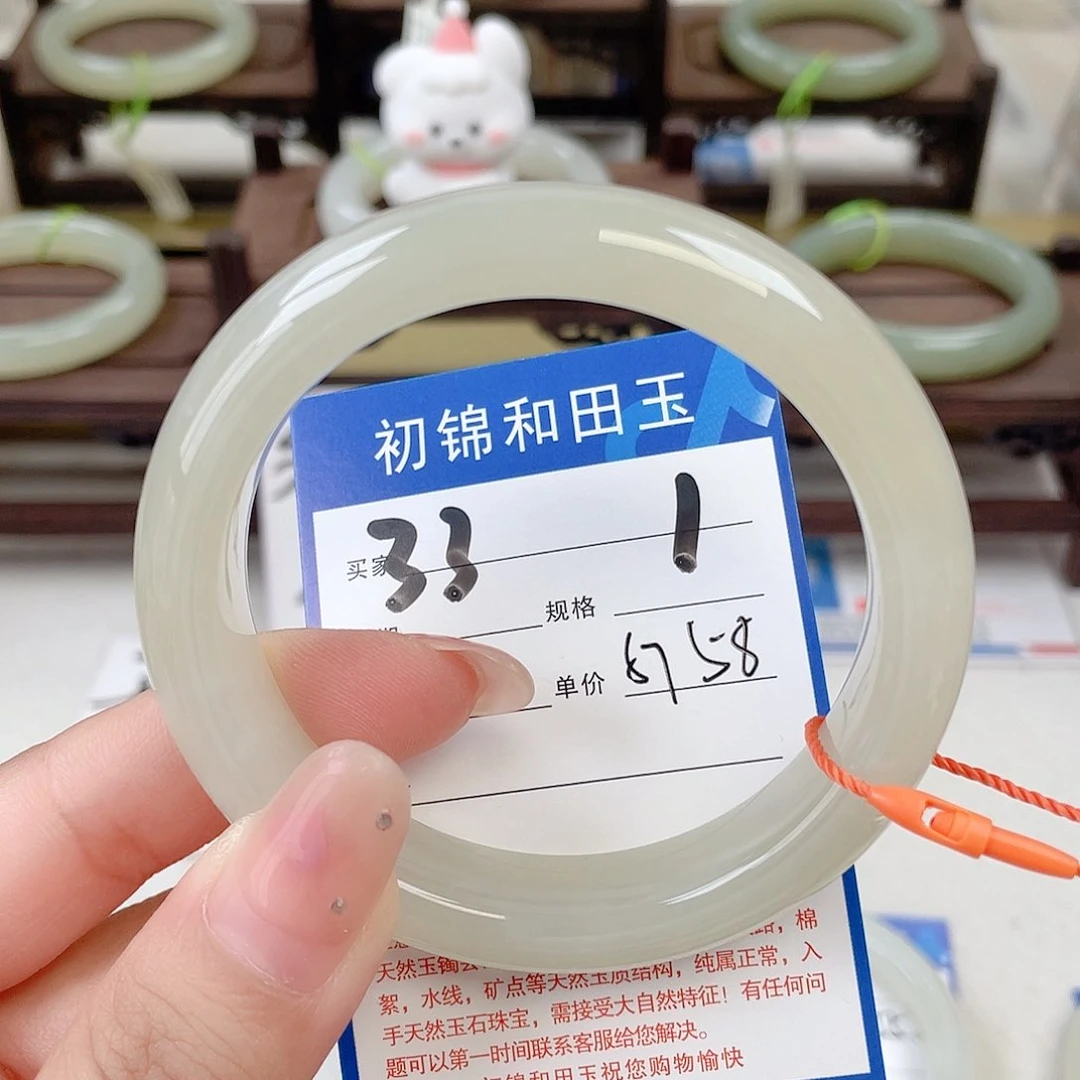 未镶嵌手镯和田玉