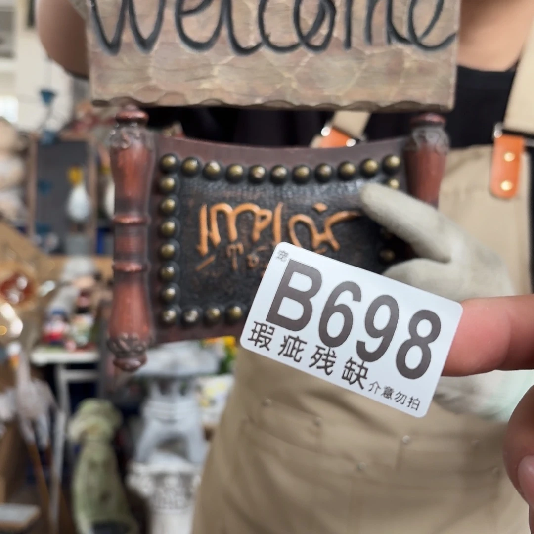 核桃木/黑胡桃（胡桃木）