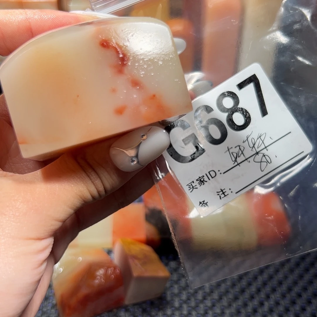 【闪购商品】寿山石印石轩*老挝石