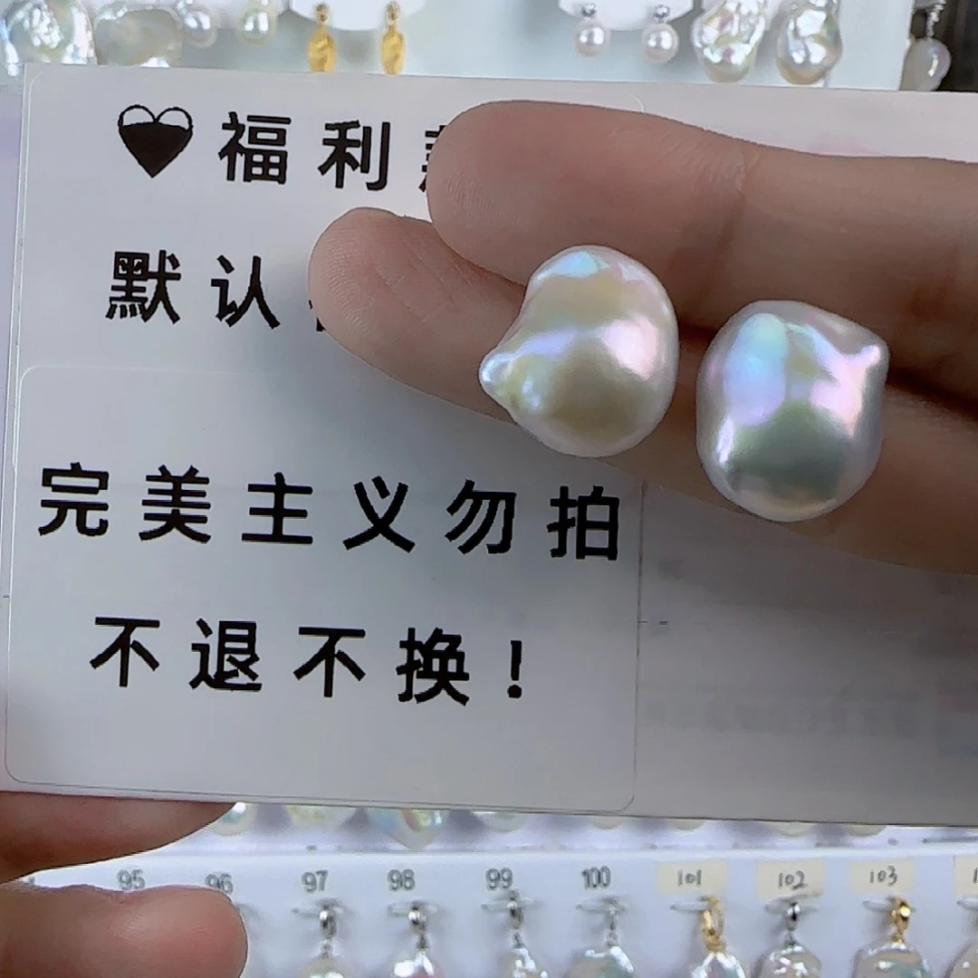 淡水珍珠耳饰未镶嵌开*