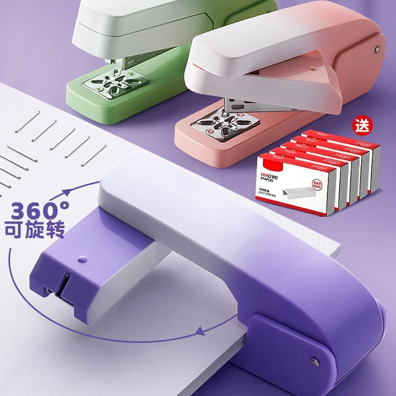 360度可旋转订书机学生用订书器家用型省力迷你小号定厚书办公用