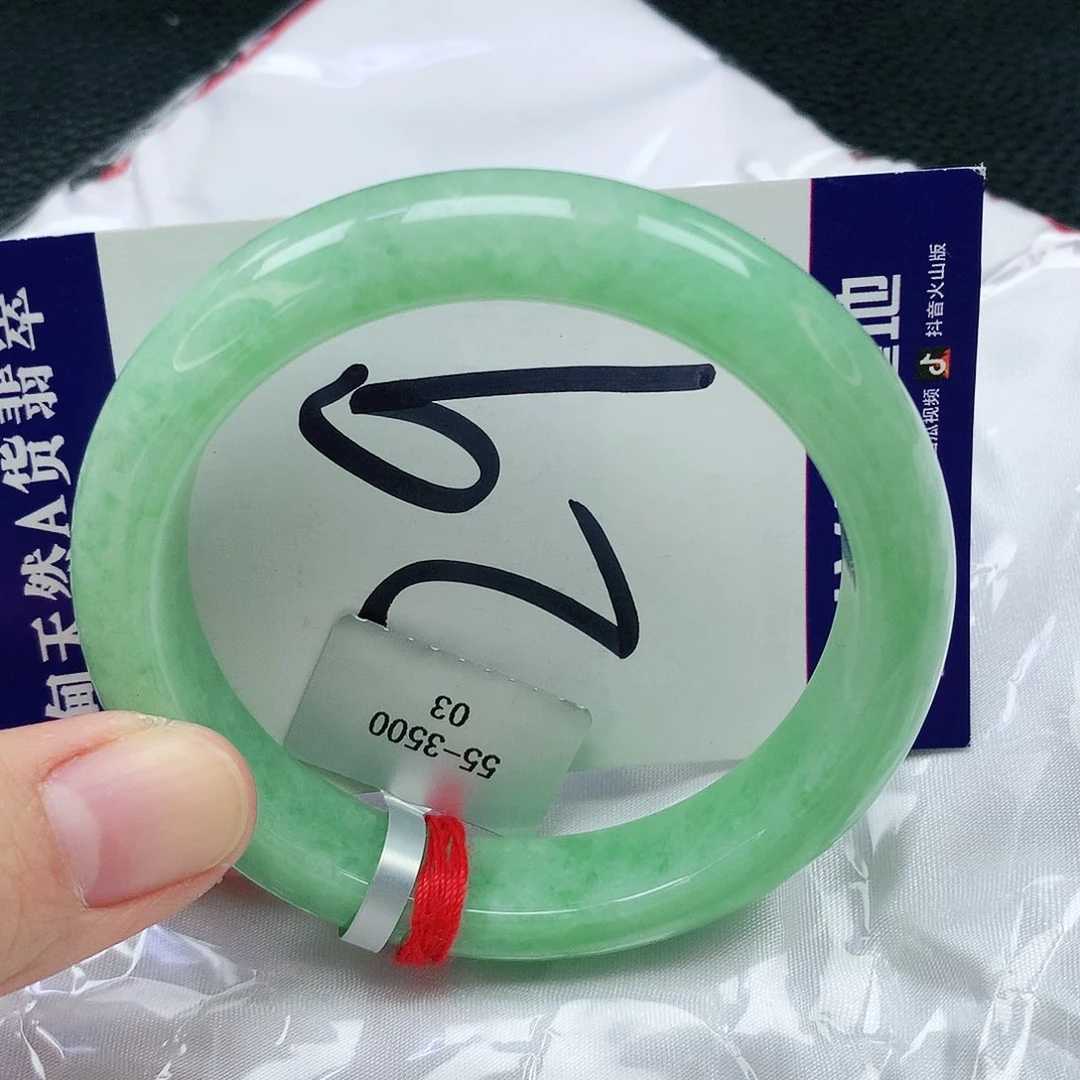 翡翠手镯未镶嵌缅甸天然A货翡翠