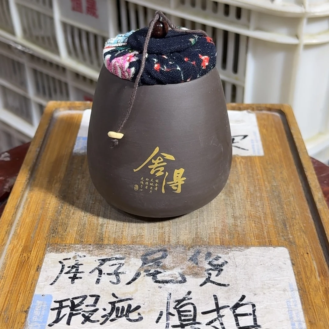 微瑕疵介意勿拍陶瓷器皿B219