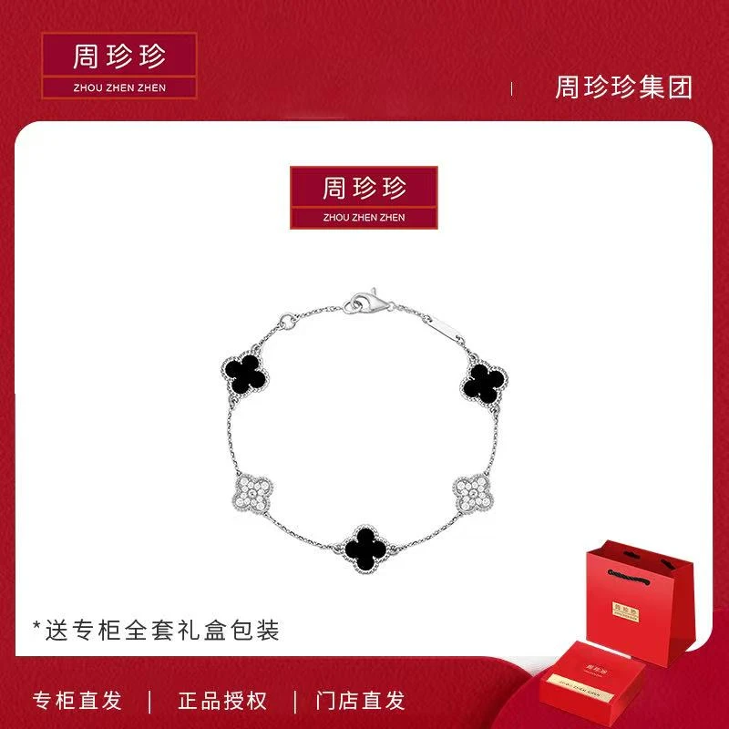 周珍珍高定镀 银链 黑色间钻迷你五花手链  轻奢气质百搭时尚手链