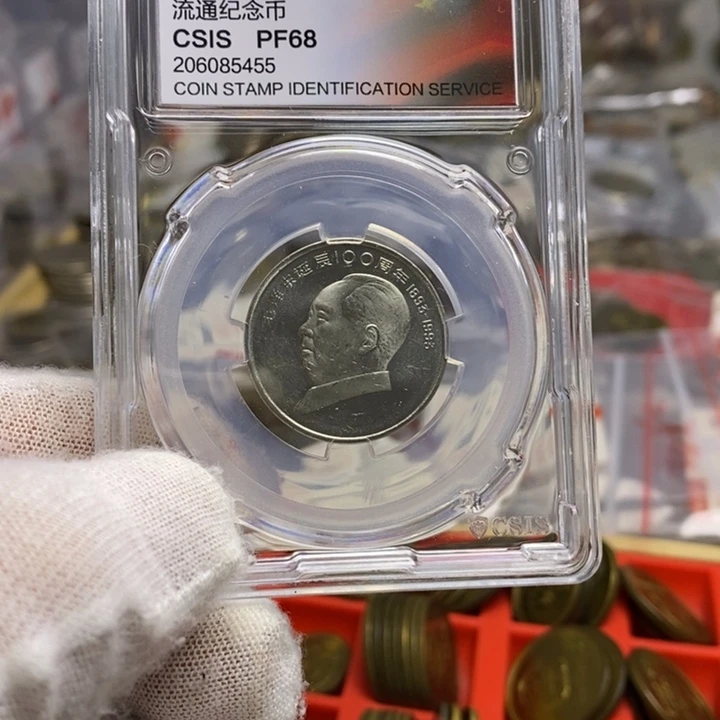 其他普通金属2.....伟人