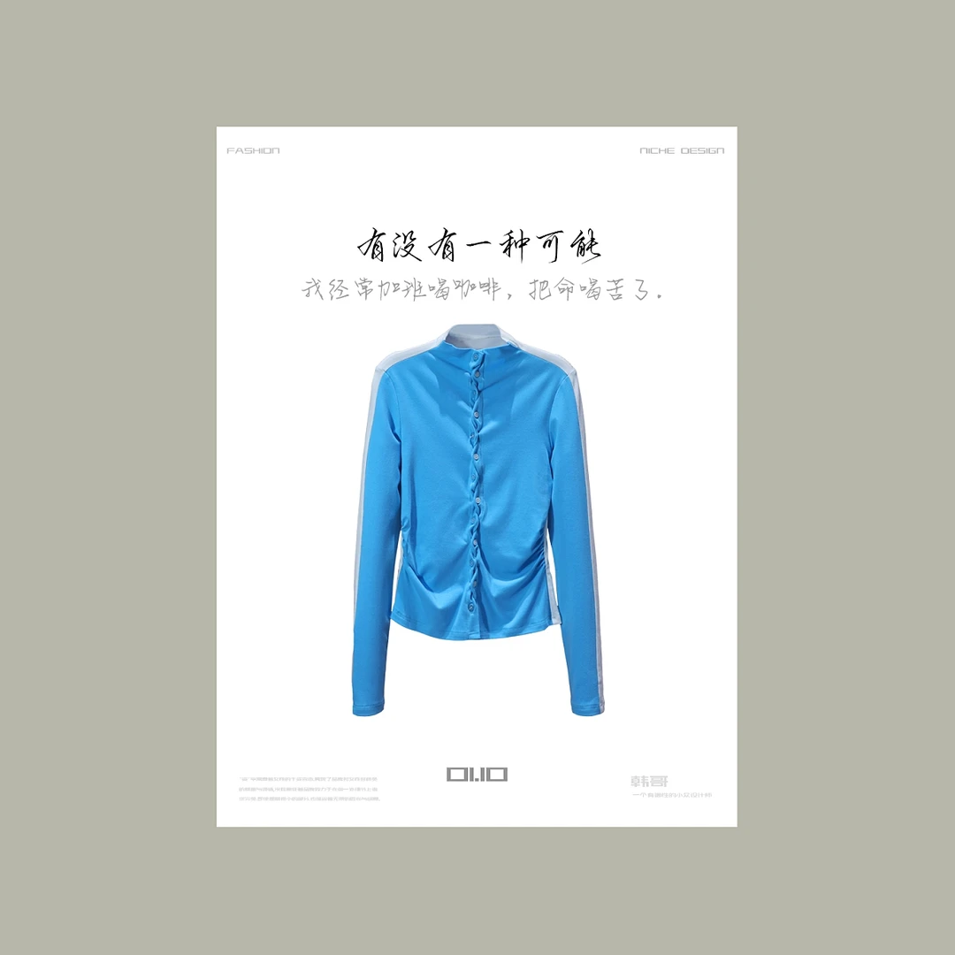 【韩哥女装】设计师《蓝色天幕映碧波》云水蓝拼接圆领身打底衫6270