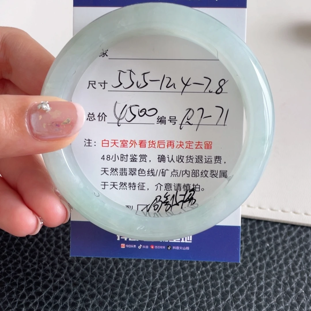 翡翠未镶嵌手镯翡翠手镯